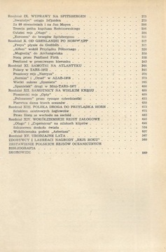 Польские яхты в океане – Александр Кашовский; Збигнев Урбаный