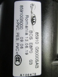 фото thumb №8, Шторка багажника kia niro 85910-g 5000