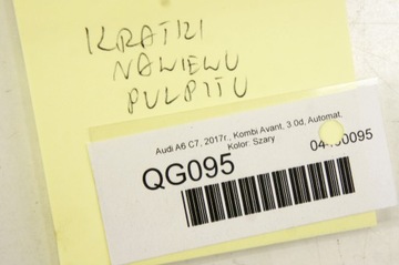 фото thumb №6, Qg095 audi a6 c7 решітка повітропровід панелі