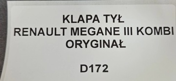 фото thumb №9, Крышка зад renault megane iii универсал оригинал