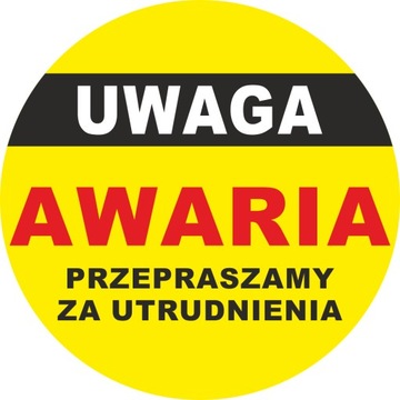 Информационная наклейка ВНИМАНИЕ НЕИСПРАВНОСТЬ 20 см