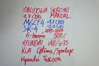 фото thumb №6, Корпус коробки передач tucson i40 1.7 crdi 2,0 gdi