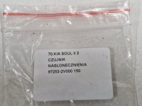 Kia soul ii 2 датчик освітленості 97253-2v000 Зі Шроту, фото thumb