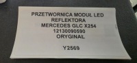 фото thumb №4, Преобразователь модуль led лампы mercedes glc x254 оригинал 12130090590
