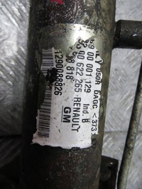 фото thumb №11, Trafic vivaro ii 2.0 maglowniac трансмиссия 8200622265