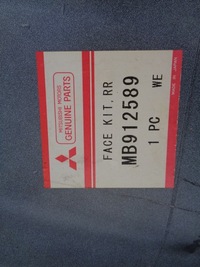 фото thumb №16, Бампер задній задня mb912589 mitsubishi galant 93-96