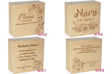 Вставка 17 День матери у нас есть подарок отца отца