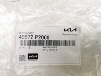 Прокладка пилозахисна kia sorento hyundai tucson santa fe оригінальний номер 49572 p2000 Зі Шроту, фото thumb
