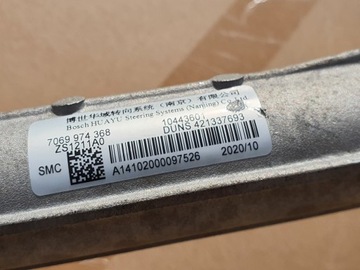 фото thumb №6, Трансмиссия рулевая рулевая рейка mg zs 19-