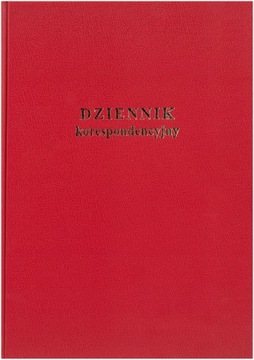 Журнал для переписки А4, 200 страниц, ТОЛСТЫЙ, твердая обложка.