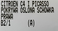фото thumb №7, Citroen c4 picasso i 06-10 защита бардачка крышка крышка панели правая