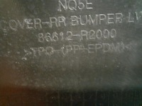 фото thumb №12, Kia sportage v 21- бампер задняя задний 86612-r2000