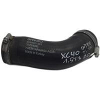 фото thumb №1, Volvo xc40 2020 труба шланг повітря 32224392