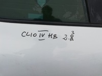 фото thumb №3, Двері праве задні правий задня renault clio iv hb tennp