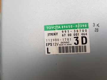 фото thumb №7, Підсилювач електричні модуль блок керування toyota auris i 1.4 d4d