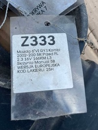 фото thumb №12, Кришка двигуна mazda 6 2.3 16v