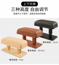 фото thumb №11, Подлокотник автомобильный универсальный регулируемый