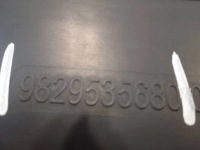 Підсилювач бампера решітка opel corsa f Недорого, фото thumb