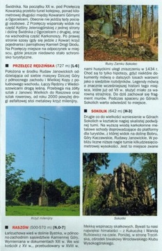 КАРКОНОШЕ ГОРЫ Йизерские Рудные горы НАБОР КАРТ 3 в 1 GALILEOS