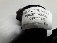 фото thumb №4, Peugeot citroen корпус термостат