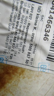 фото thumb №4, Vw golf 5 v plus стеля оригінал