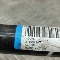 фото thumb №7, Volvo xc60 2023 стабилизатор передний / тяга