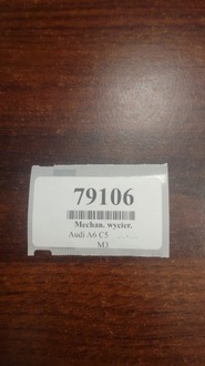 фото thumb №9, Audi a6 c5 механизм дворник перед 3397020463