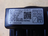 фото thumb №9, Коробка реле subaru impreza iii gh 2.0 d