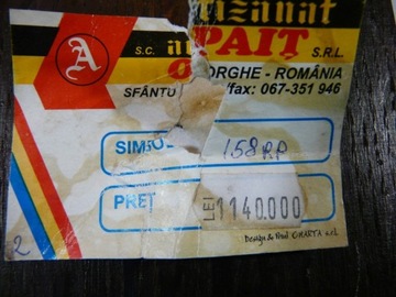 ИКОНА