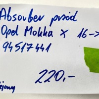 Абсорбер бампера перед opel mokka x 2016- 94517441 Недорого, фото thumb