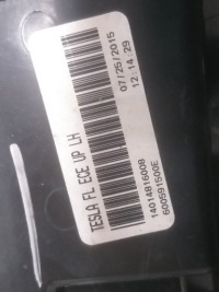 Halogenn пошкоджений do в Україні, фото thumb