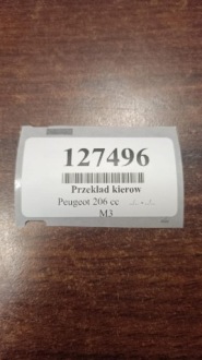 фото thumb №12, Peugeot 206 cc рульова рейка 6820000085