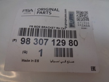 фото thumb №15, Citroen c4 iii ковзун крила бампера лівий праві переднє новий комплект