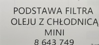 Nowa оригинал  основание фильтра масла + радиатор масла mini r55 r56 r57 r58 r59 Недорого, фото thumb