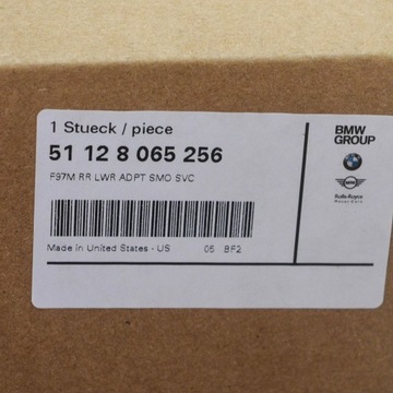 фото thumb №8, Bmw x3 m f97 rear бампер cover reinforcement 51128065256