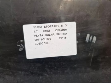 фото thumb №10, Sportage 3 iii 1.7 crdi защита плита нижняя двигателя 29111-3u000 29111-3u500