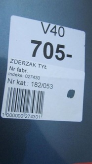 фото thumb №12, Volvo v40 ii бампер задняя задний 705-16 12- 53