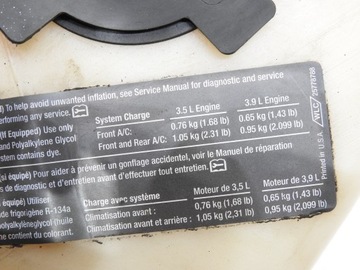 фото thumb №8, Бачок розширювальний chevrolet uplander 3.9 v6