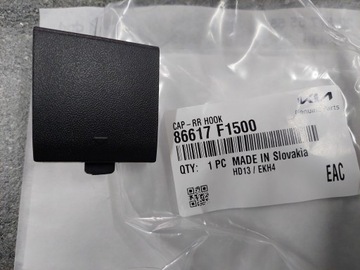 фото thumb №1, Kia sportage iv 18-21 заглушка фаркоп бампера зад нова оригінал 86617-f1500
