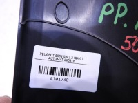 Накладка поріг правий перед peugeot 508 1 9686335677 Оригінал, фото thumb