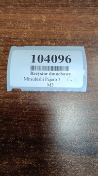 фото thumb №7, Mitsubishi pajero 3 резистор вентилятор 4993002110