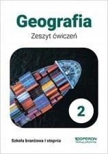 География СБР 2 класса ОПЕРОН Оперон 389466.
