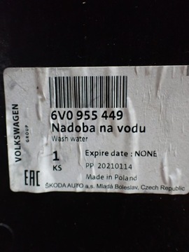 фото thumb №7, Бак склоомивача двигунчик skoda fabia iii 6v0955449 11323