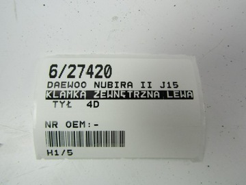 фото thumb №2, Daewoo nubira ii j150 ручка внутренняя дверь левая зад 4d