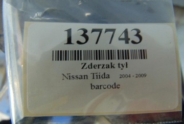 фото thumb №8, Nissan tiida бампер зад sedan