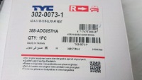 фото thumb №8, Вкладка дзеркало праве tyc 302-0073-1 audi skoda