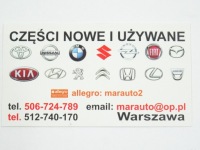 Приводной вал шрус  ford fiesta mk7 2008- 1.25 Цена, фото thumb