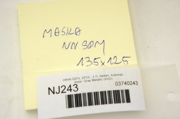 фото thumb №7, Nj243 infiniti g37 капот kad