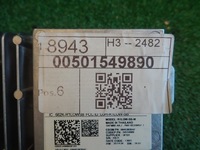 фото thumb №2, Радио навигация jeep compass ii рестайлинг 2021 00501549890