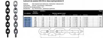 ПОВОРОТНАЯ ЦЕПЬ Ø 8 мм 2 т 2000 кг G80 ОДОБРЕНИЕ CE